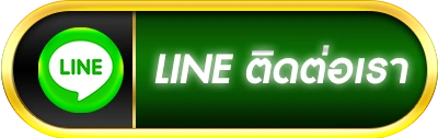 line -uba168